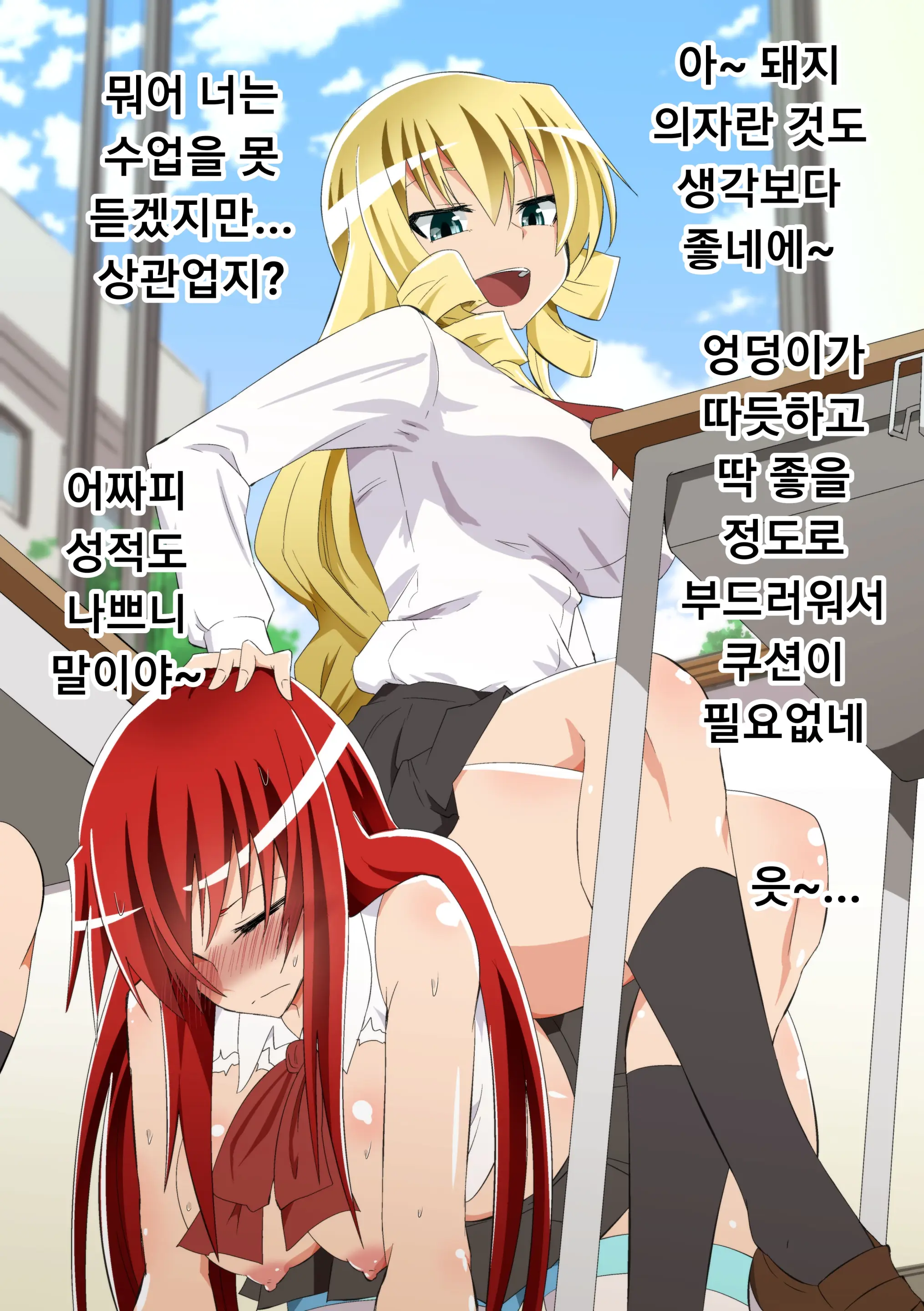 Kuppuku Yuujo ~Kenryoku Ni Kusshita Isamashiki Onna No Ketsumatsu~